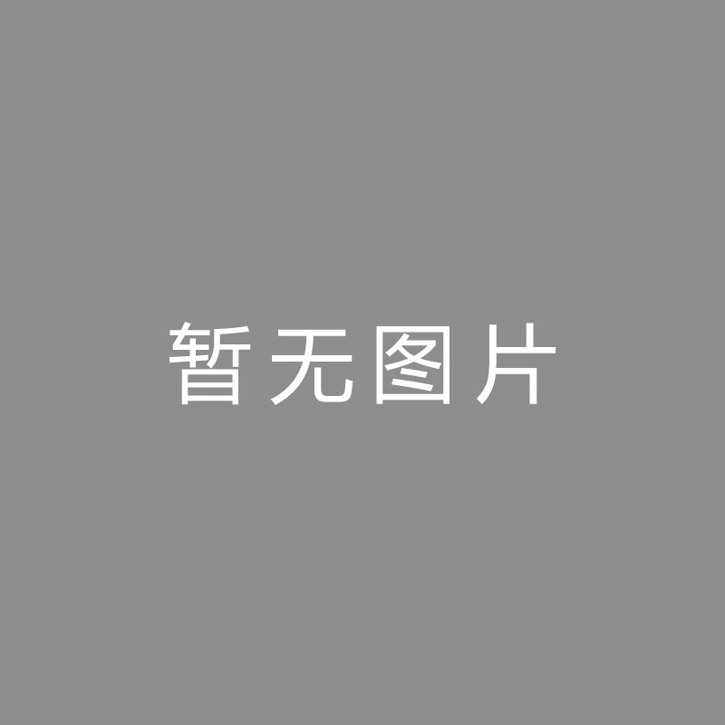 🏆频频频频国安外援法比奥晒观看CBA视频：大获全胜，我会再去现场的